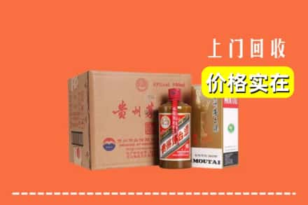 申扎县回收精品茅台酒