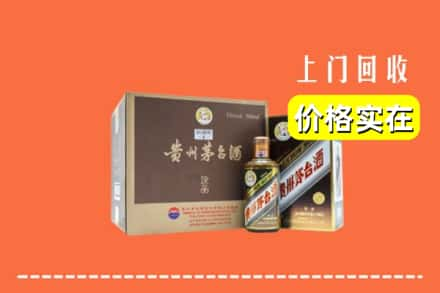 申扎县回收彩釉茅台酒